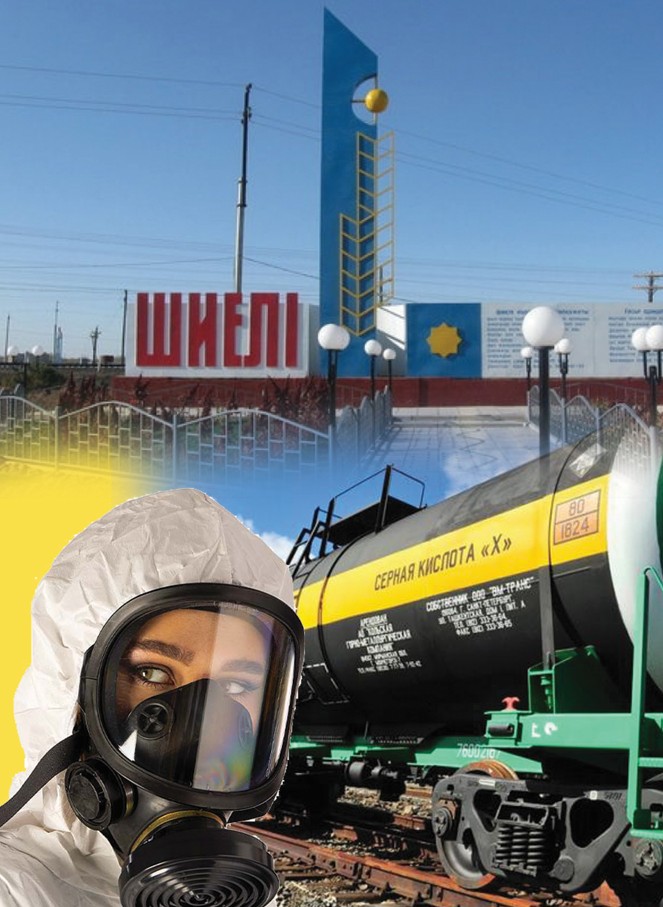 شىرايلى ولكە اپات ايماعىنا اينالا ما؟