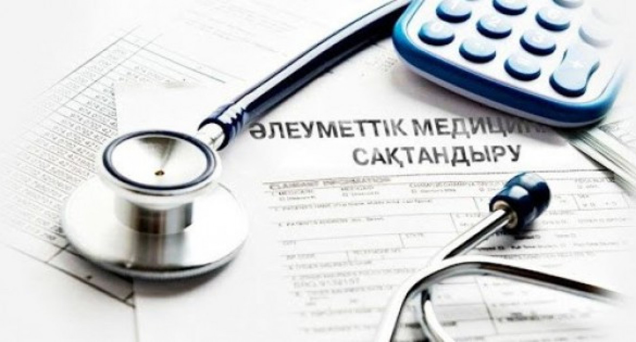 مەديتسينالىق كومەكتىڭ كولەمى قوماقتى