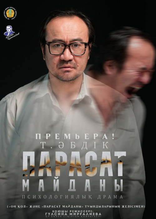 ۇلتتىق تەاتردا «پاراسات مايدانى» ساحنالانادى
