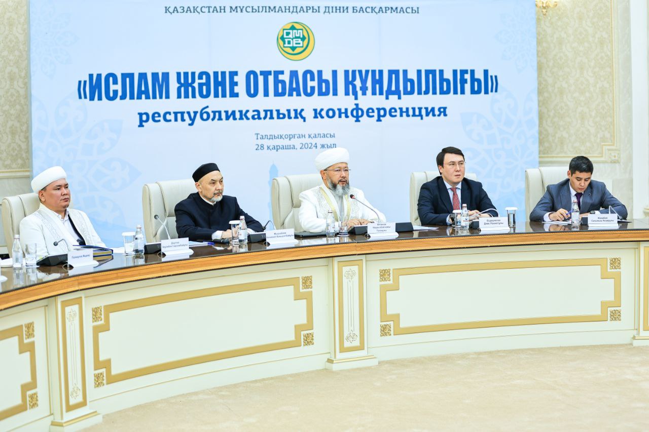 «يسلام جانە وتباسى قۇندىلىعى» تاقىرىبىندا رەسپۋبليكالىق كونفەرەنتسيا ءوتتى