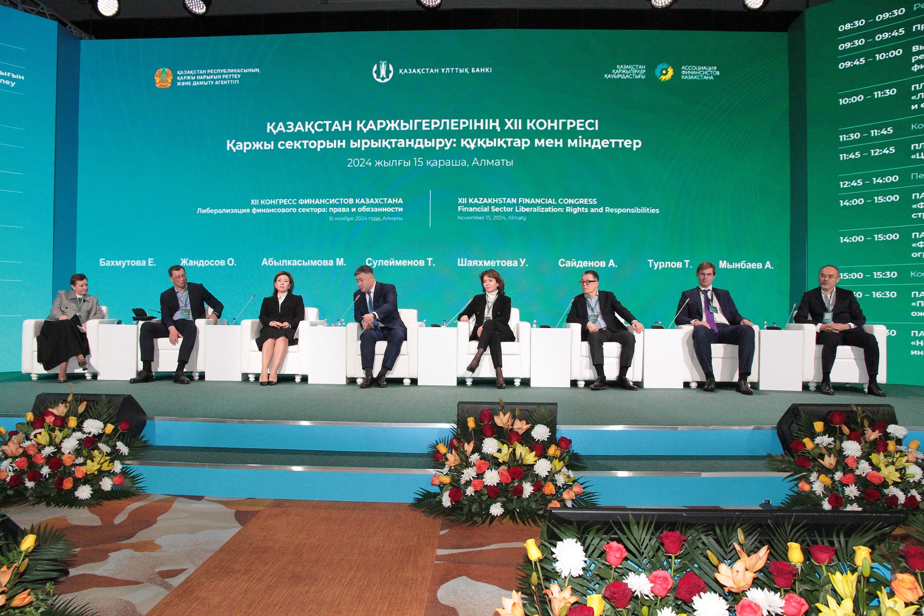 قارجى نارىعى قالاي رەتتەلەدى؟