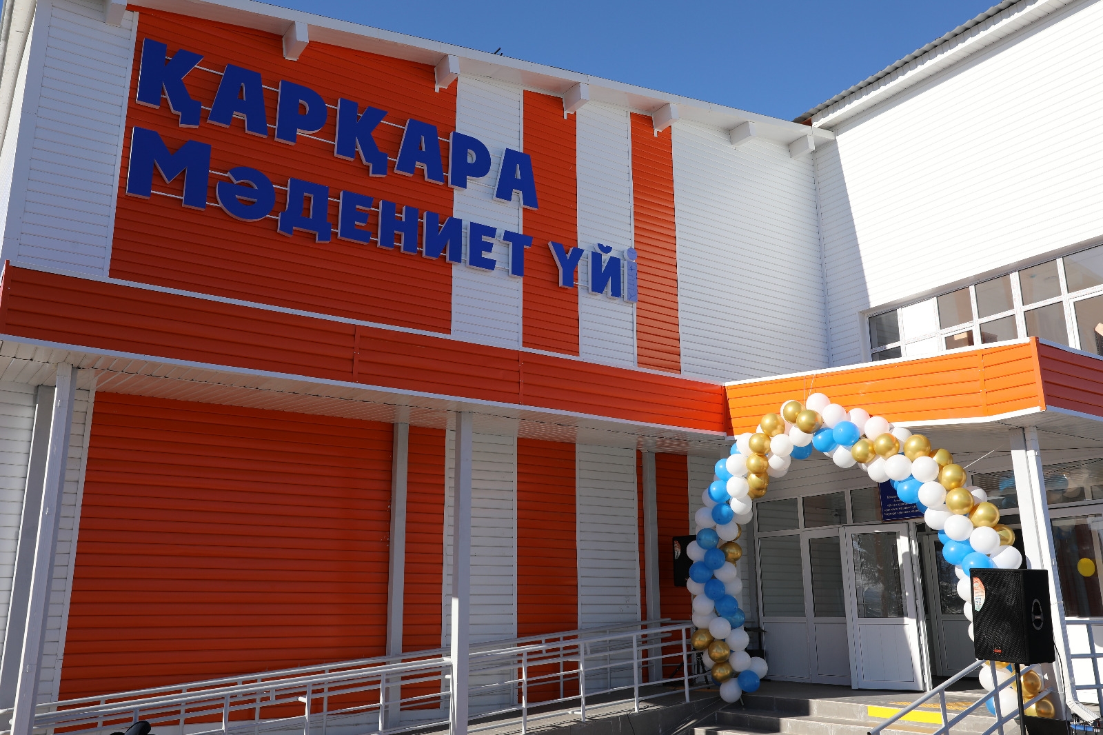 قارقارالىقتاردىڭ قۋانىشى