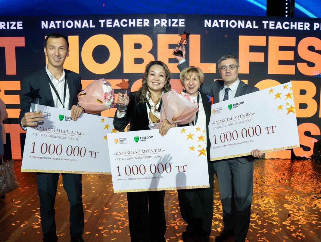 حالىقارالىق بايقاۋعا قاتىسادى