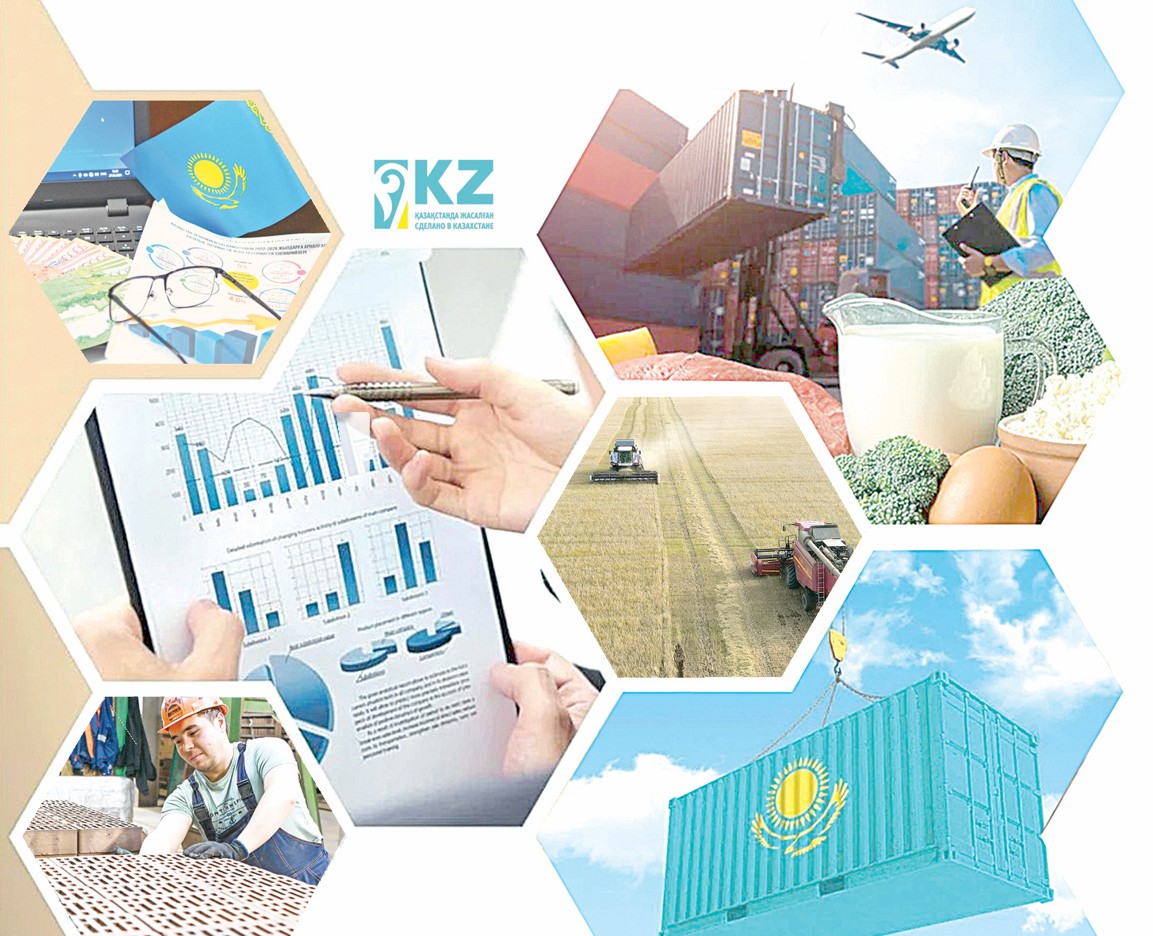 ەكونوميكالىق پاتريوتيزم – وتاندىق ءوندىرىستى قولداۋدىڭ العىشارتى