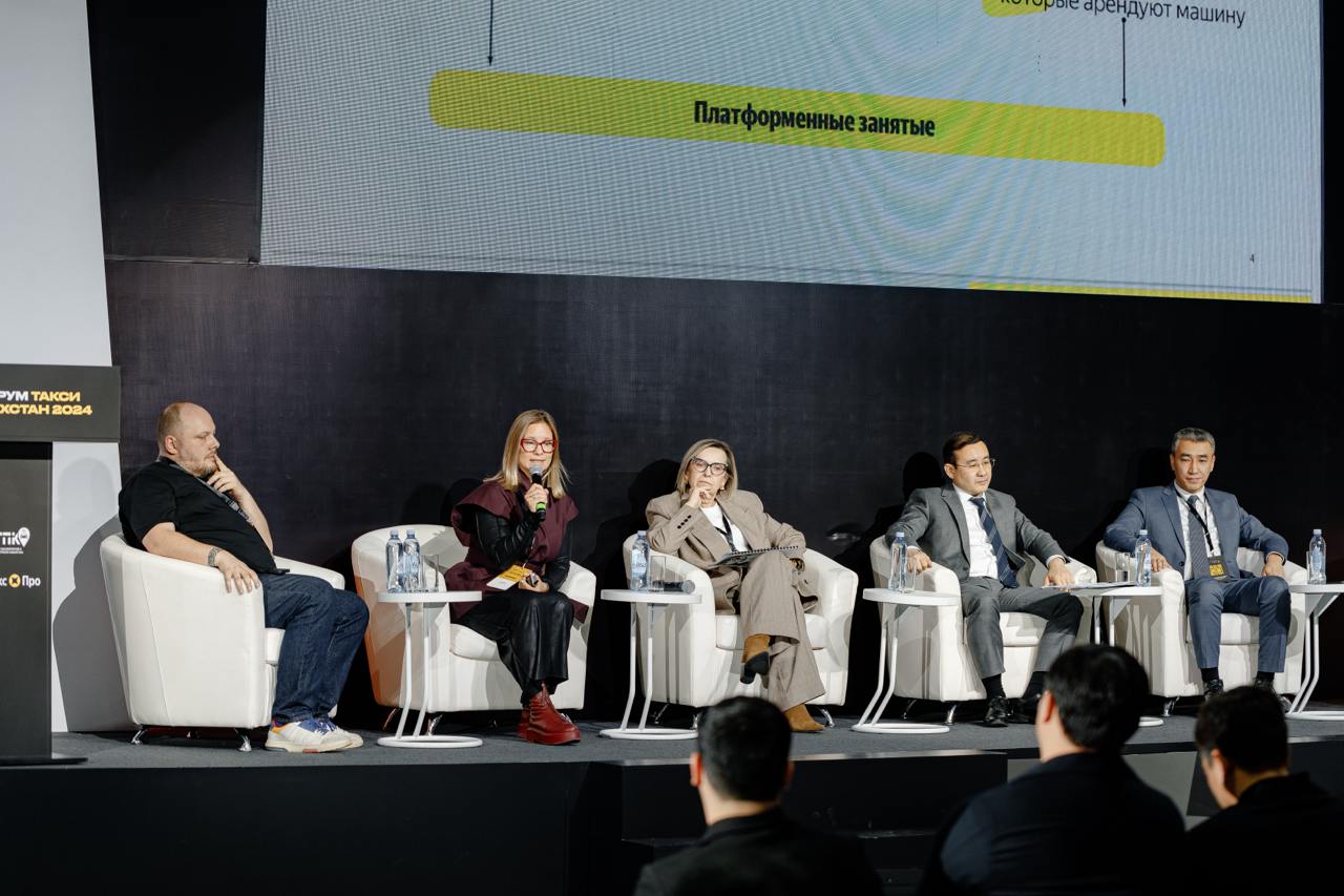 الماتىدا «تاكسي» فورۋمى ءوتتى