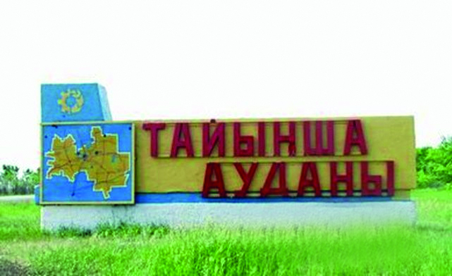 اۋماعى ۇلكەن اۋدانداردىڭ تابىسى دا مول