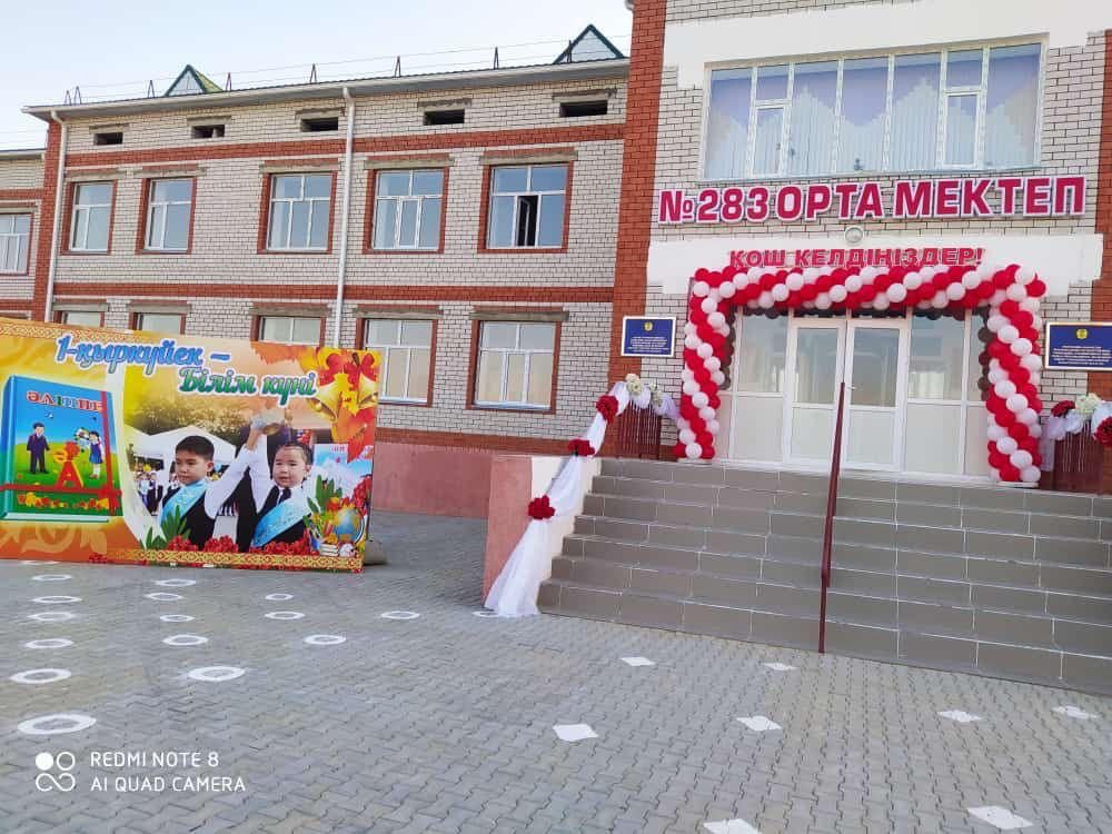 باسىلىم سالدىرعان ءبىلىم ورداسى