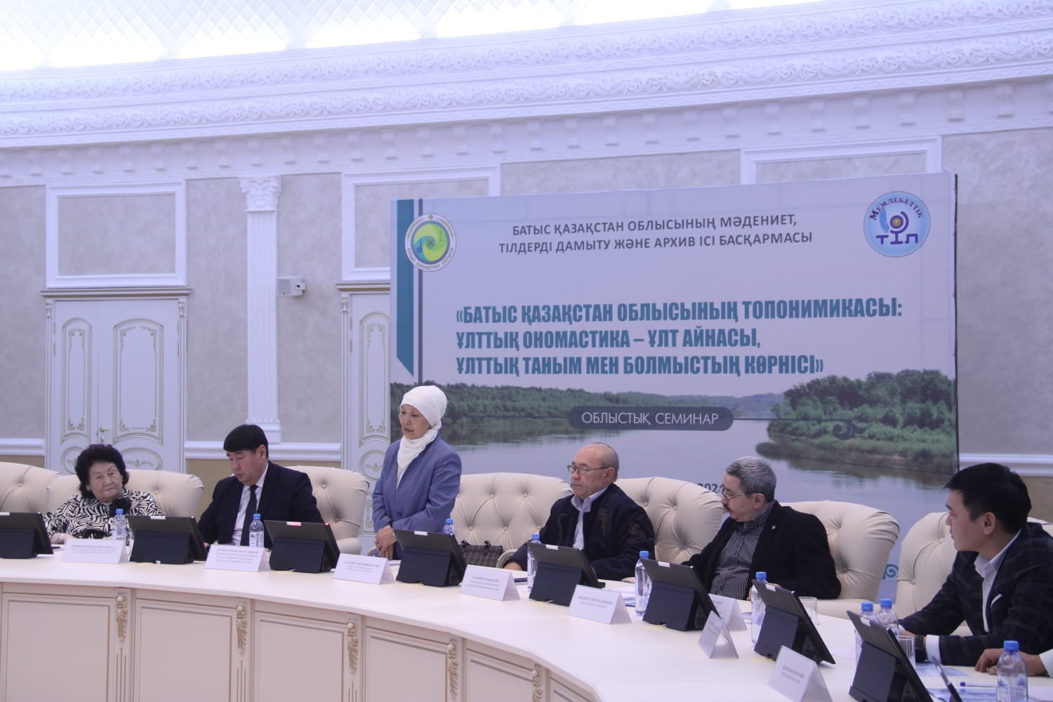 ونوماستيكا – ۇلتتىق تانىم كورىنىسى