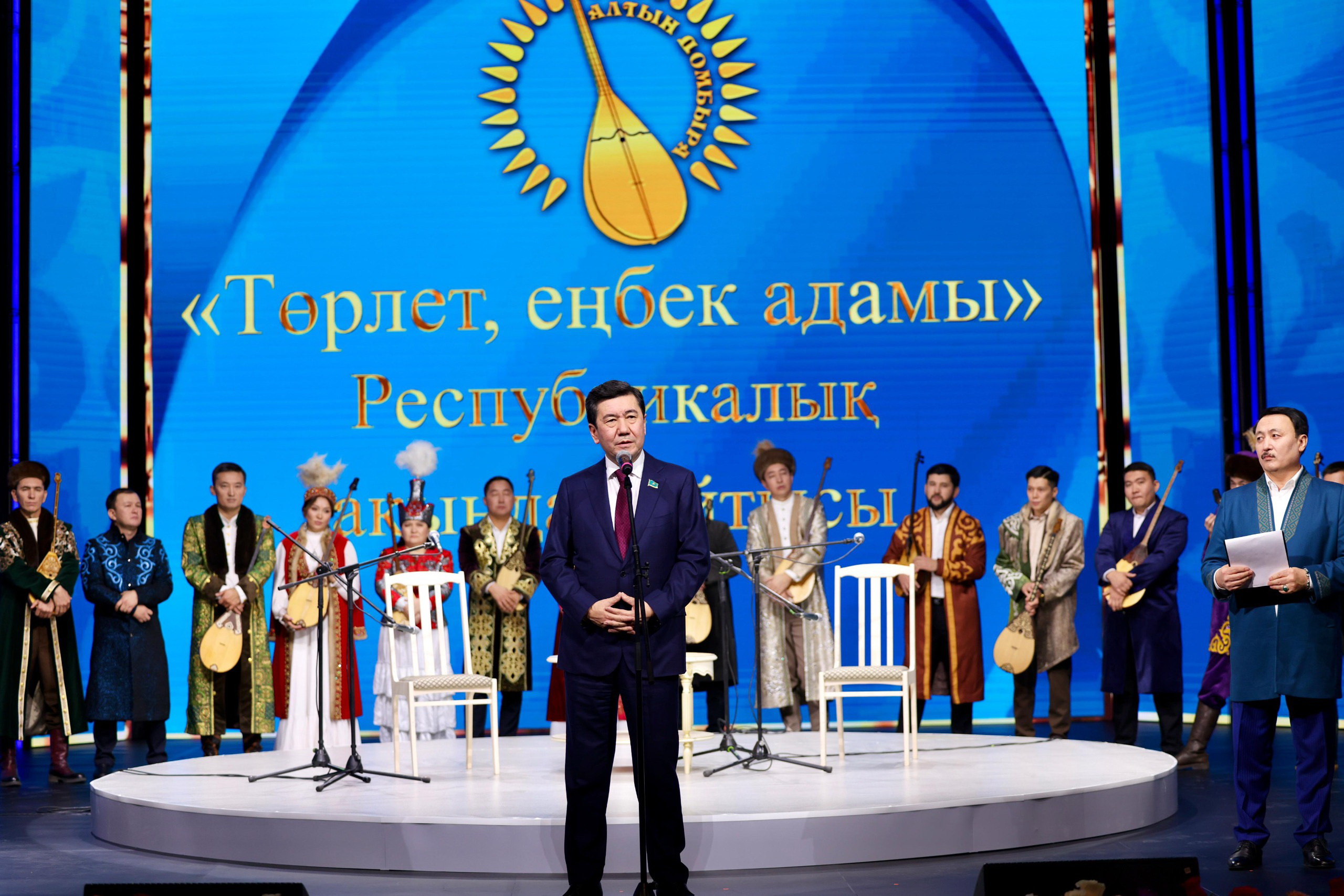 مەيىربەكتىڭ مەرەيى استى