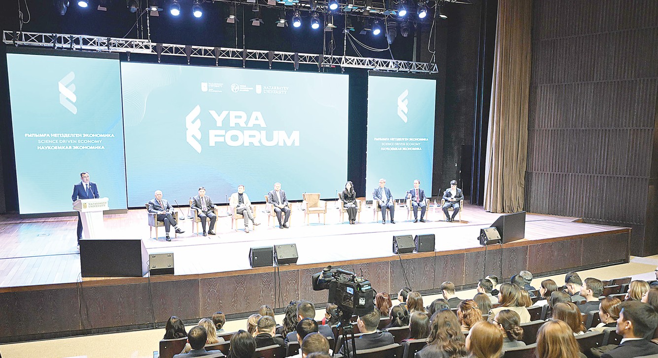 عىلىمعا نەگىزدەلگەن ەكونوميكا