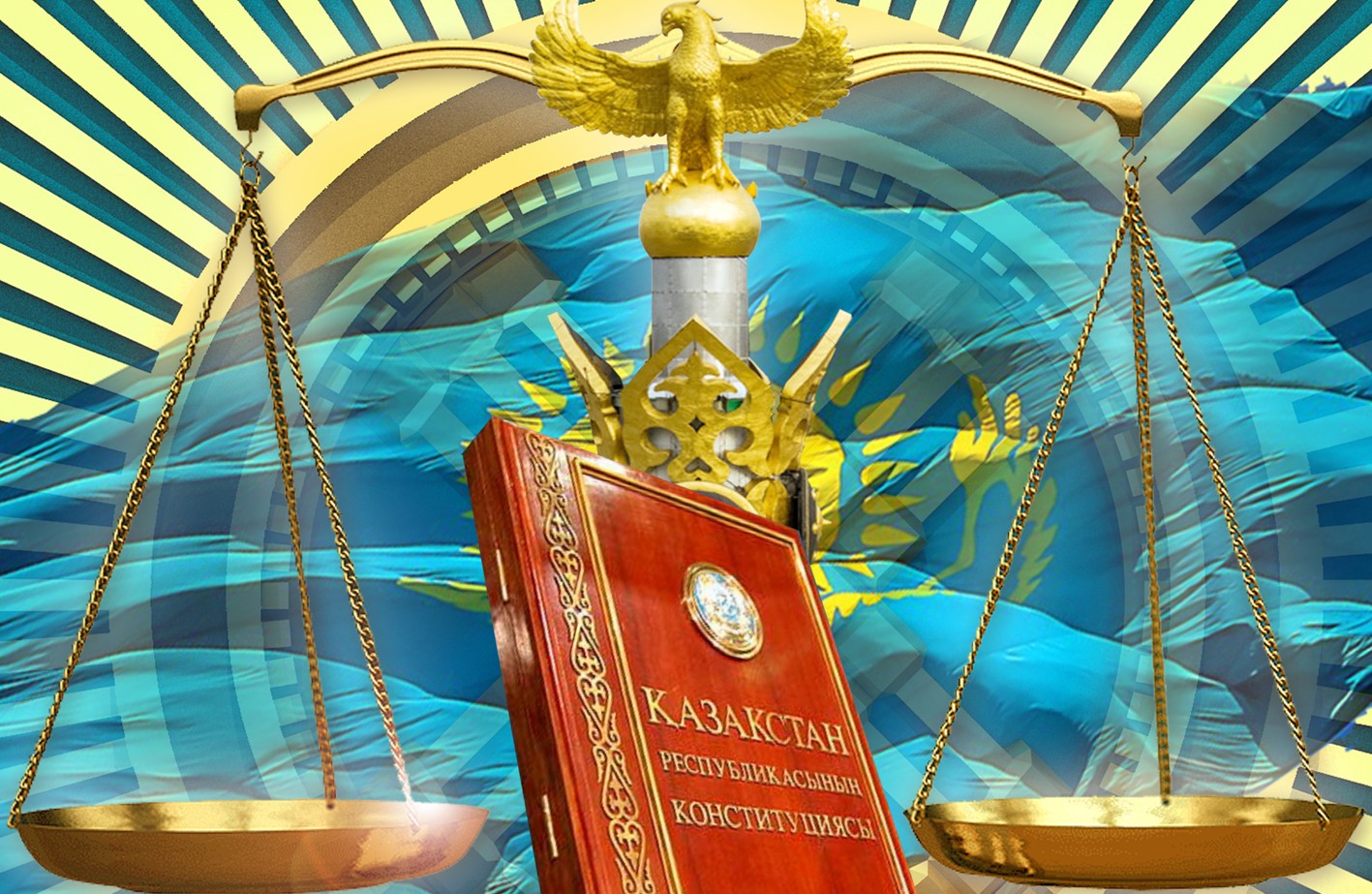 ادام قۇقىن قورعاۋ – ادىلەتتى قوعامنىڭ نەگىزى