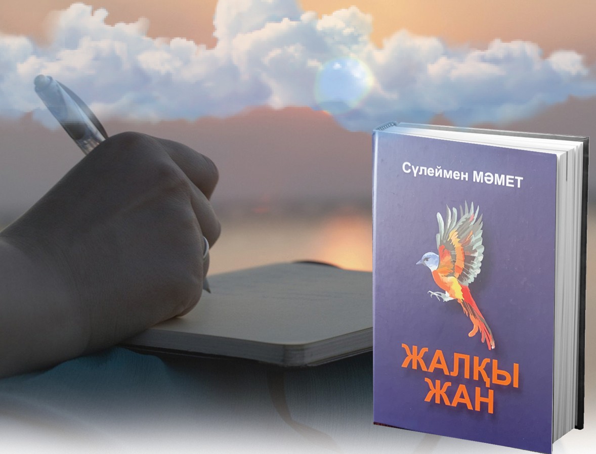 ۇلتىن  ۇلىقتاعان ۇلاعات