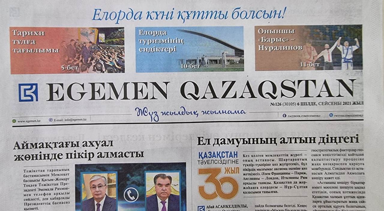 وقىرمان ويى: جاقسى ىستەردىڭ جارشىسى