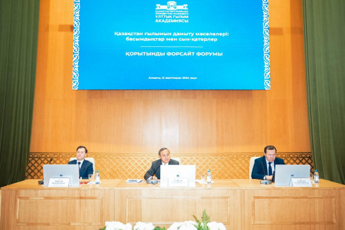 حالىقارالىق فورۋمدا عىلىمدى دامىتۋ ماسەلەلەرى تالقىلاندى