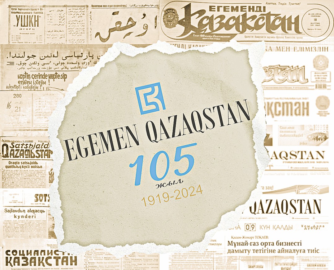 « ۇلى» بولۋدان نەگە قورقامىز؟