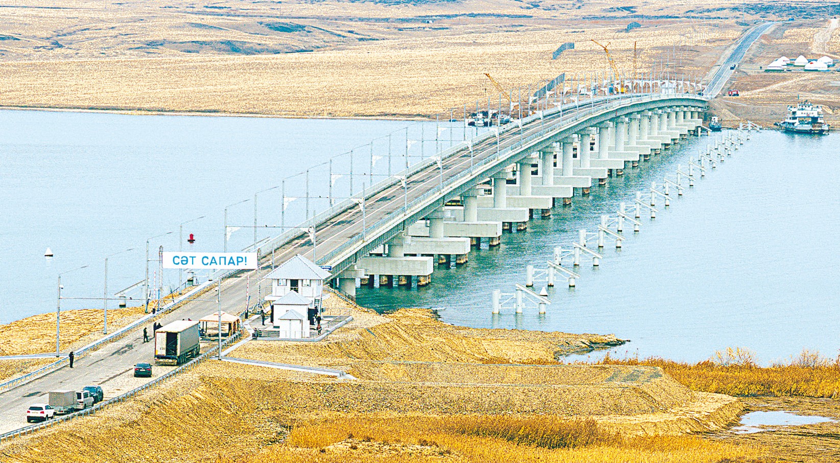 كوپ تىلەۋىن ورىنداعان باسىلىم