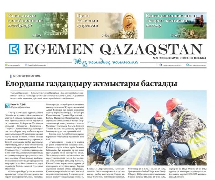 وقىرمان ويى: يگى ءىستىڭ دانەكەرى