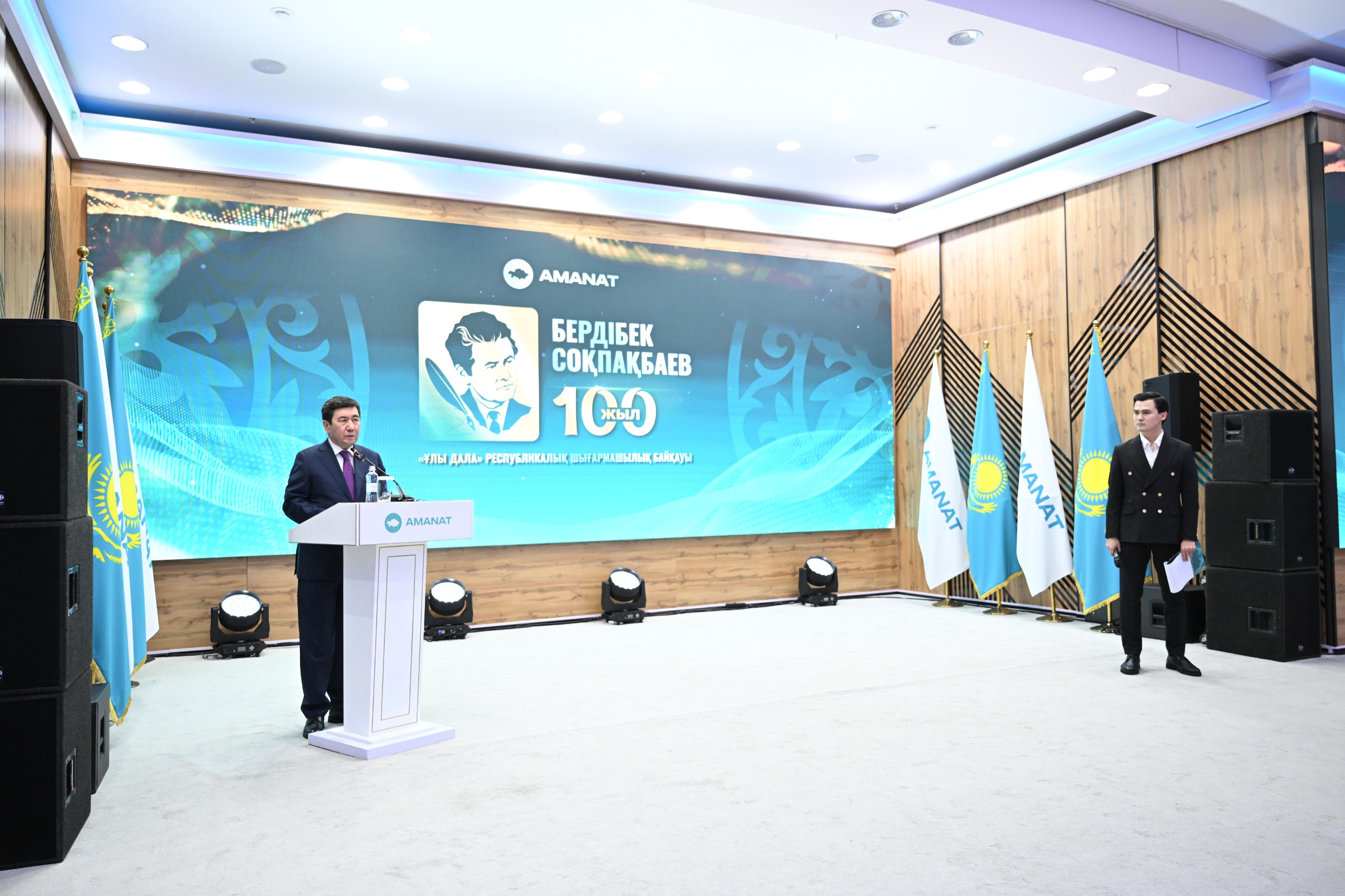 « ۇلى دالا» ادەبي بايقاۋى قورىتىندىلاندى