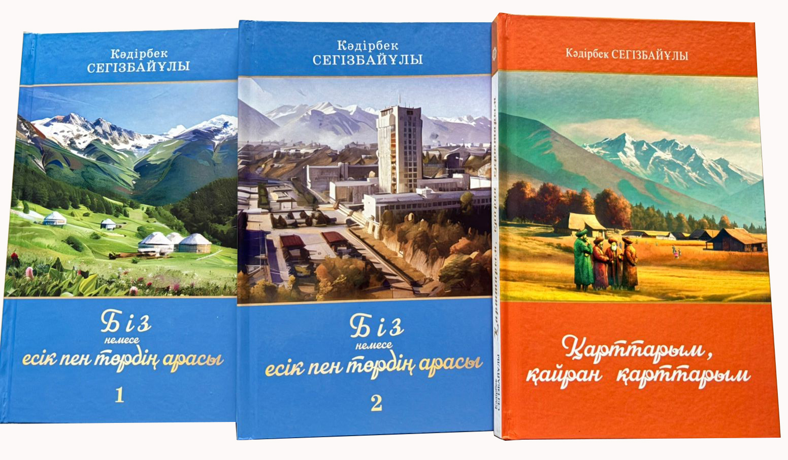 جازۋشىنىڭ جاڭا جيناقتارى