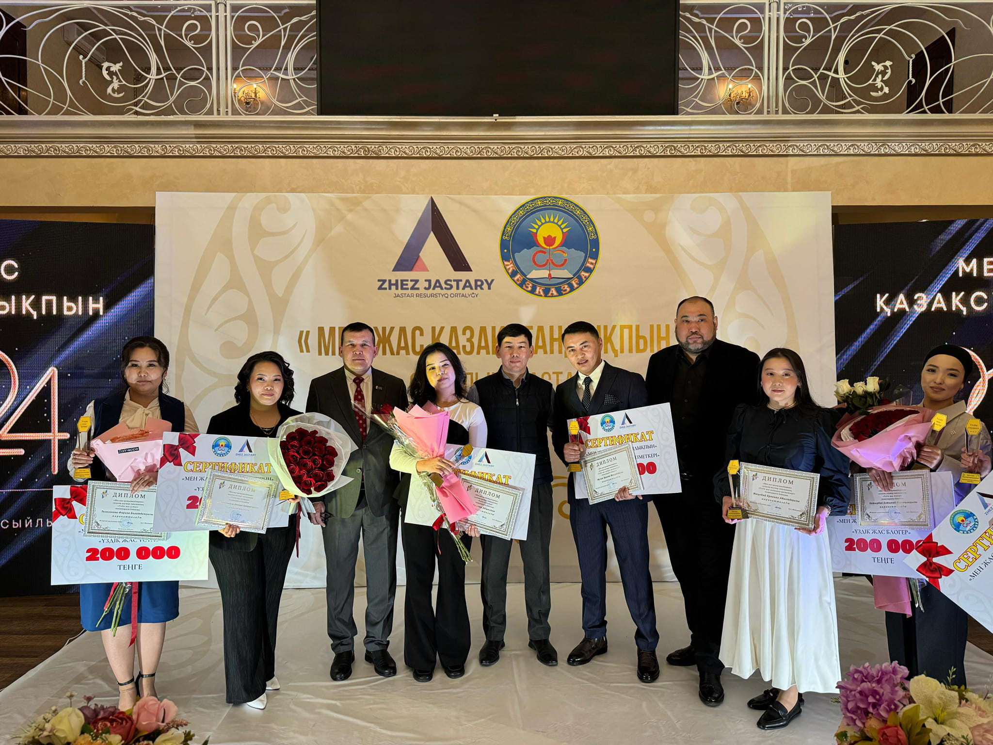 مەرەكە قارساڭىنداعى ماراپات