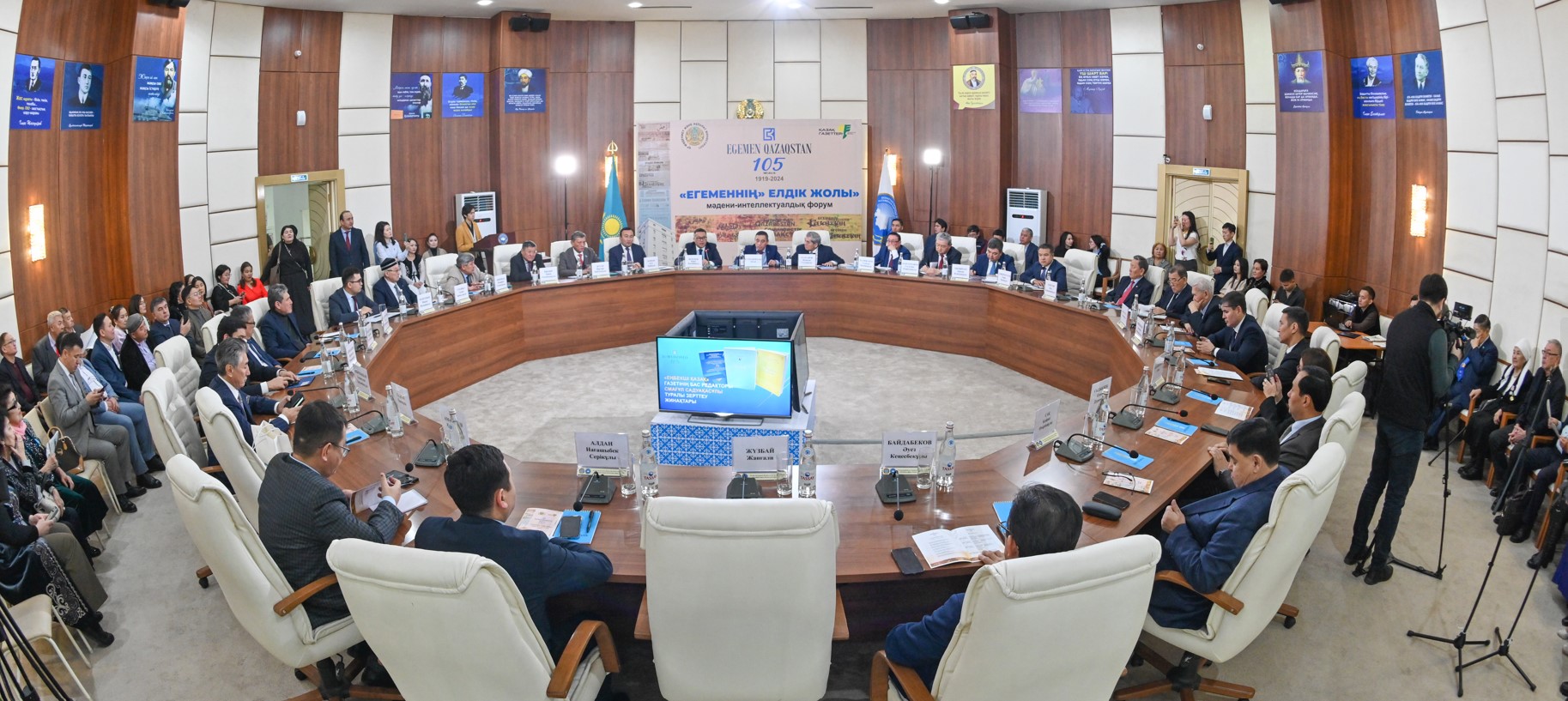 «ەگەمەن» – ەلدىكتىڭ بيىك مىنبەرى