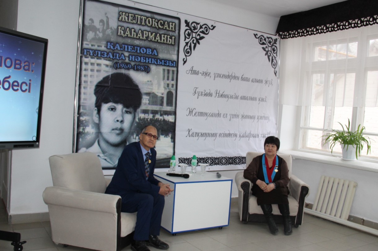 ەسىمى ۇمىتىلمايدى