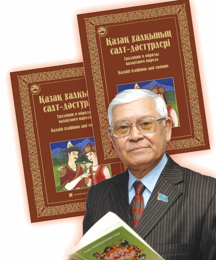 سەيىت اعامەن سىرلاسۋ