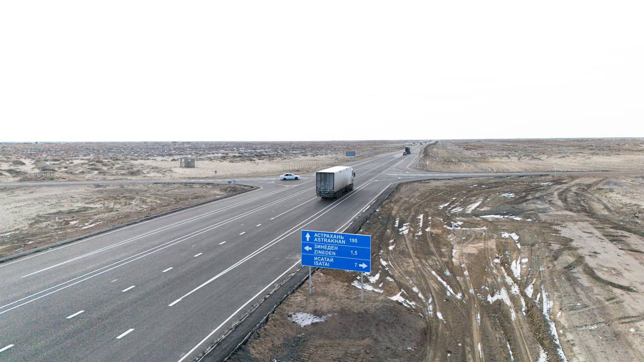 قازاۆتوجول