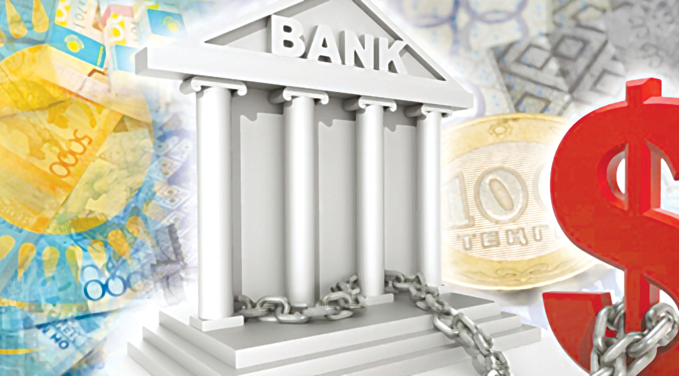 بانك جۇيەسىندە تاۋەكەل ازايعان