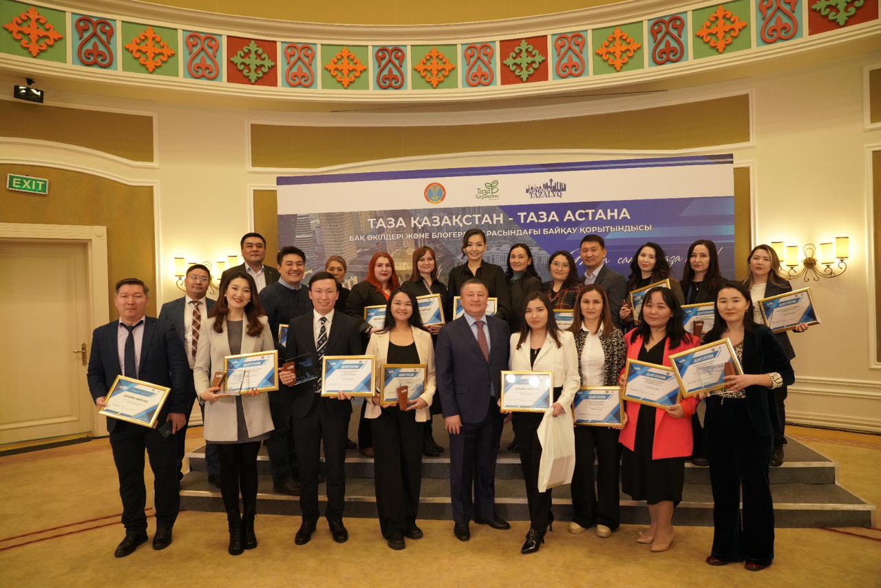 «تازا قازاقستان – تازا استانا» بايقاۋىنىڭ جەڭىمپازدارى ماراپاتتالدى
