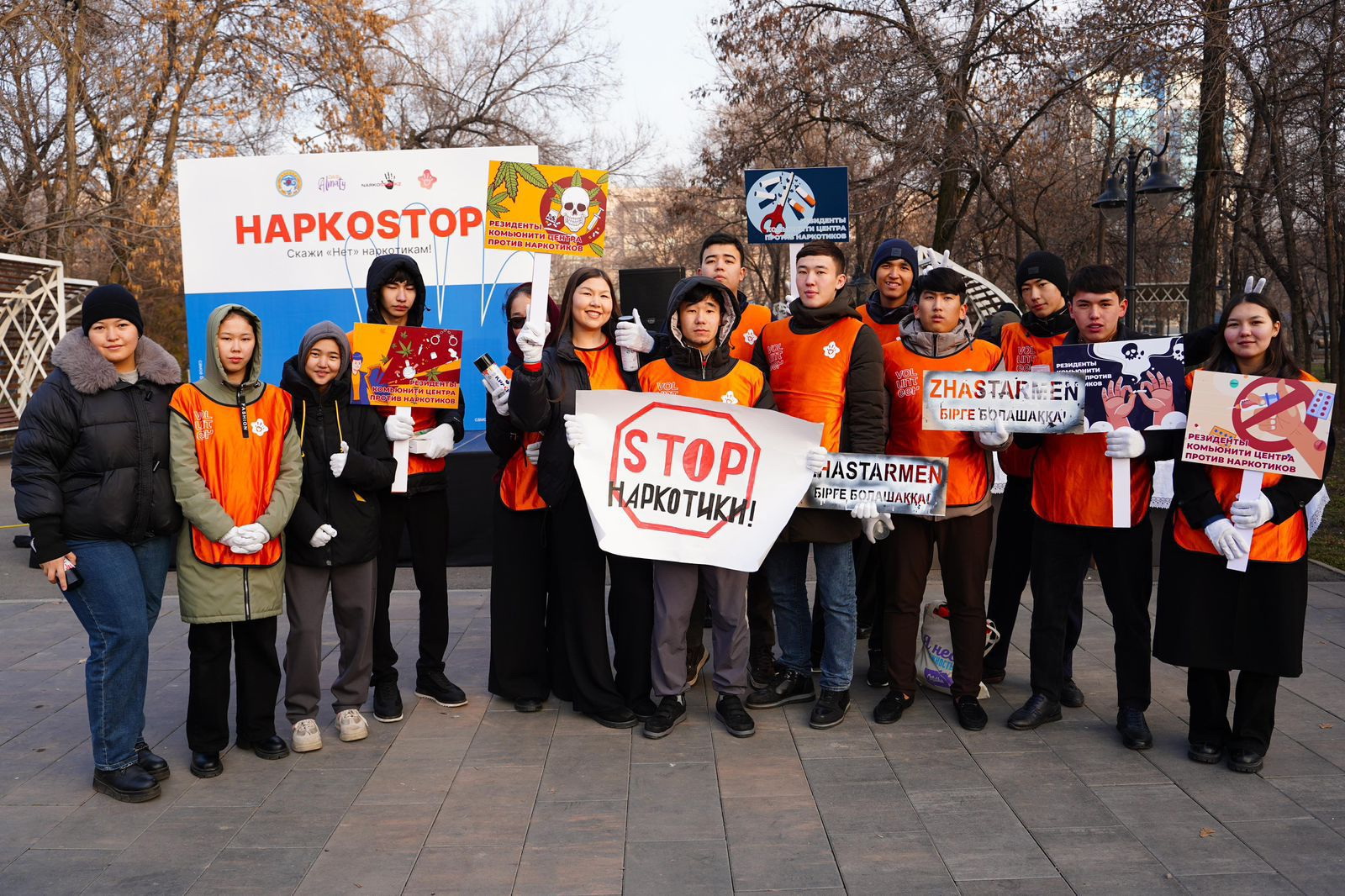 قوستانايدا ەسىرتكىگە قارسى جاستار فورۋمى ءوتتى