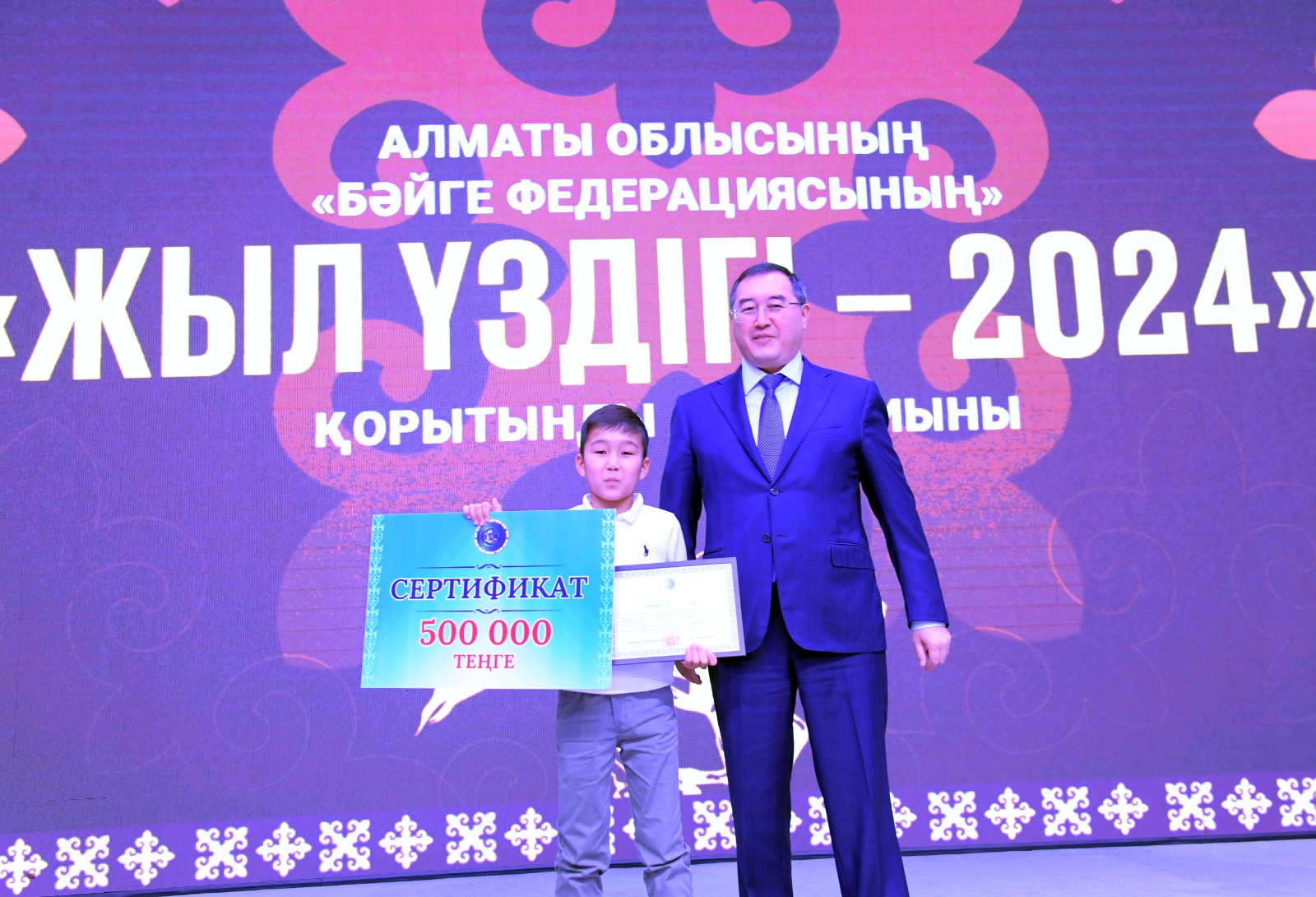 بايگەدە باعى جانعاندار