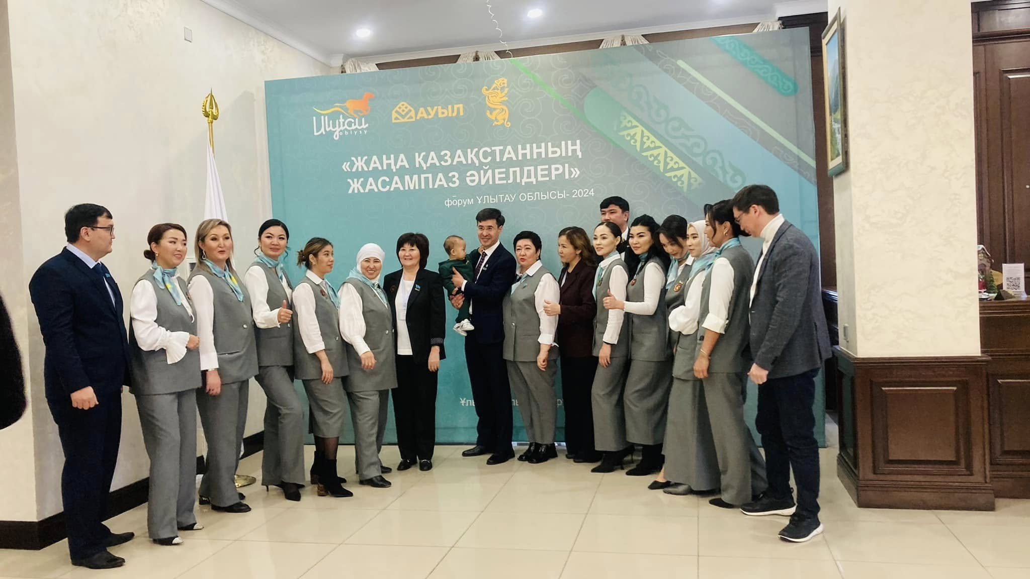 پارتيا وتكىزگەن فورۋم