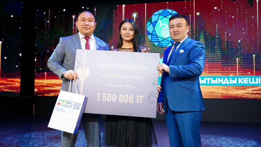 «Assyltas» ستيپەندياسى – ارىپتەستەرىمىزدە