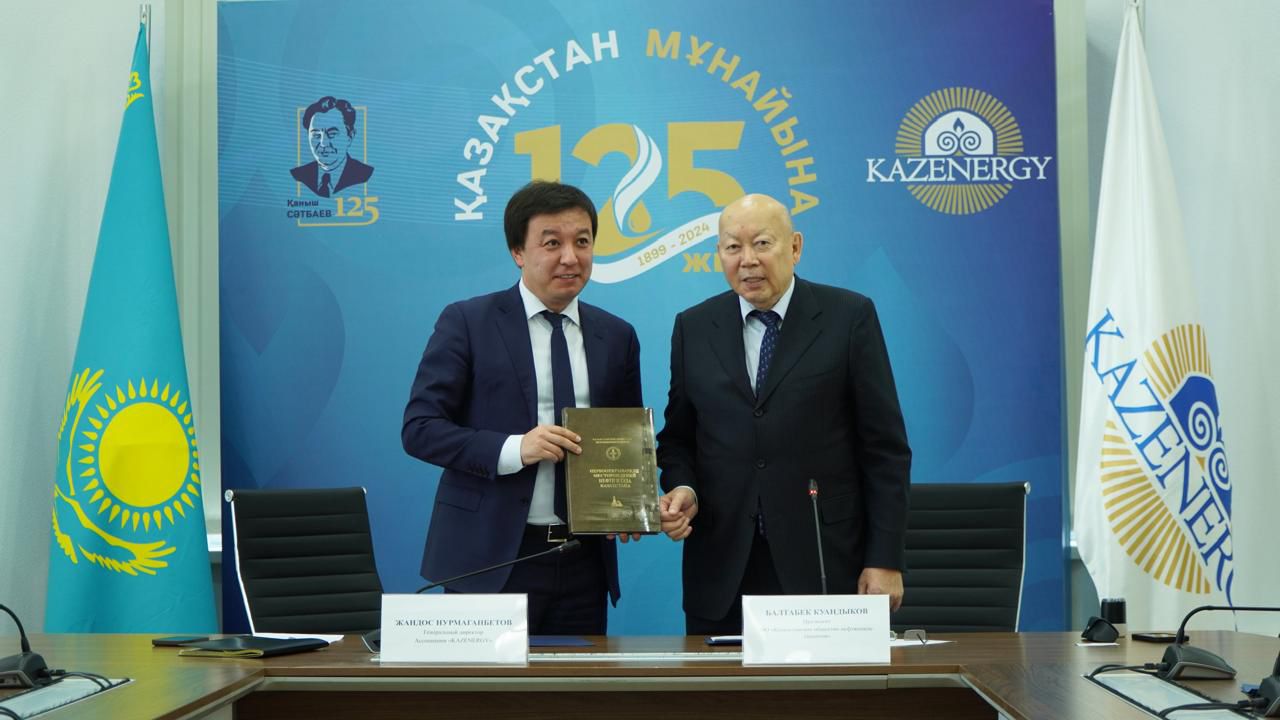 ماڭىزدى كەلىسىمگە قول قويىلدى