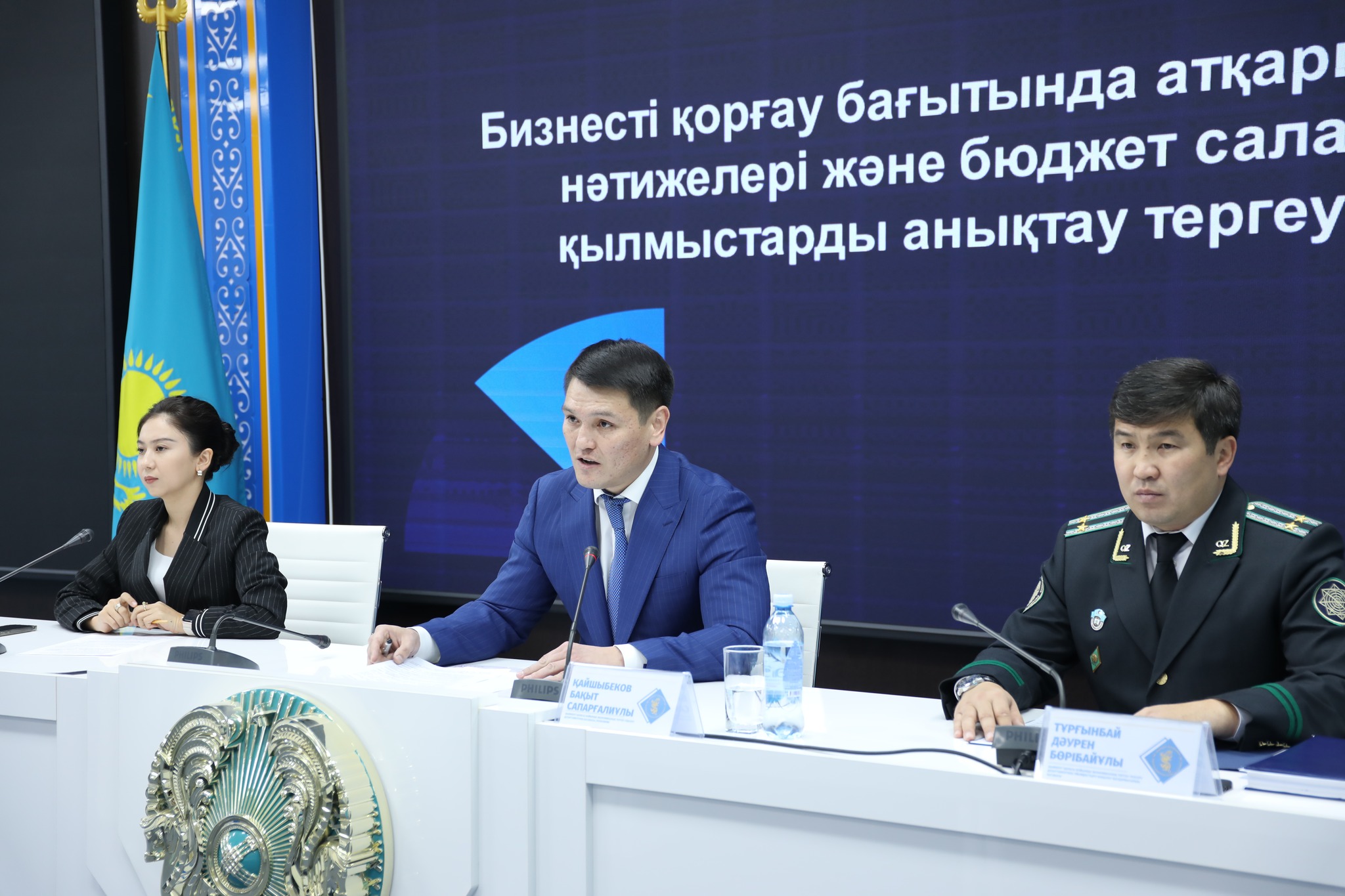 بيۋدجەت قارجىسىن جىمقىرعاندار جازاسىن الدى