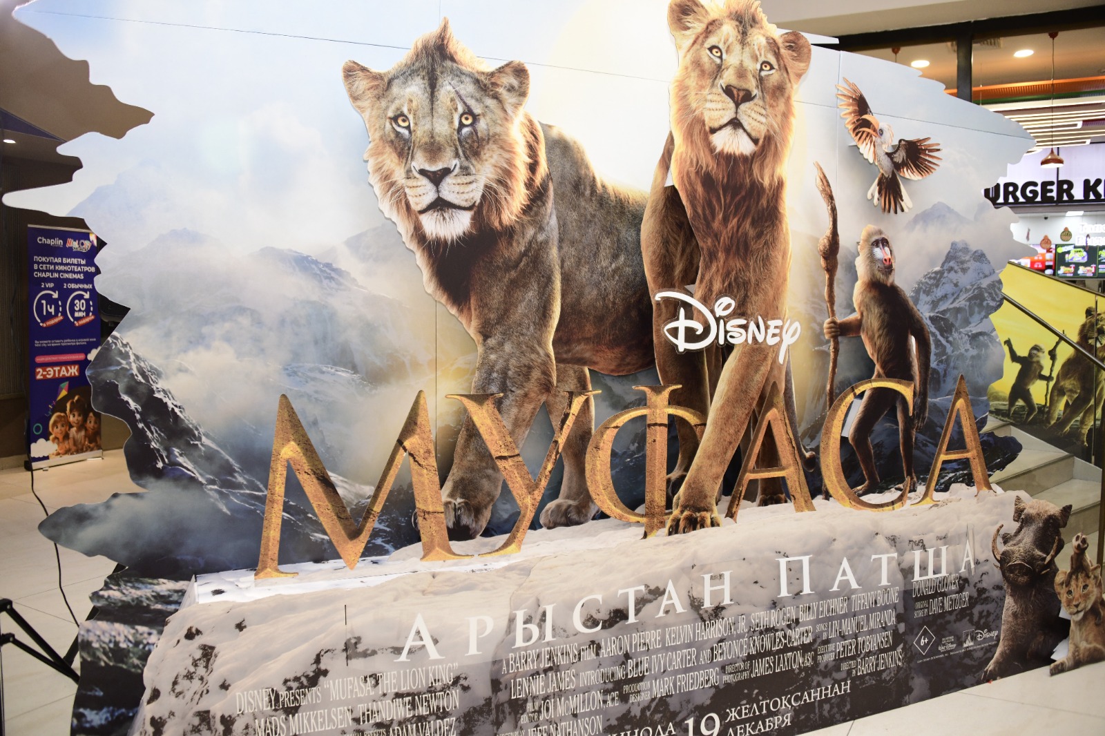 الەمدىك پرەمەرانىڭ الماتىداعى جاڭعىرىعى