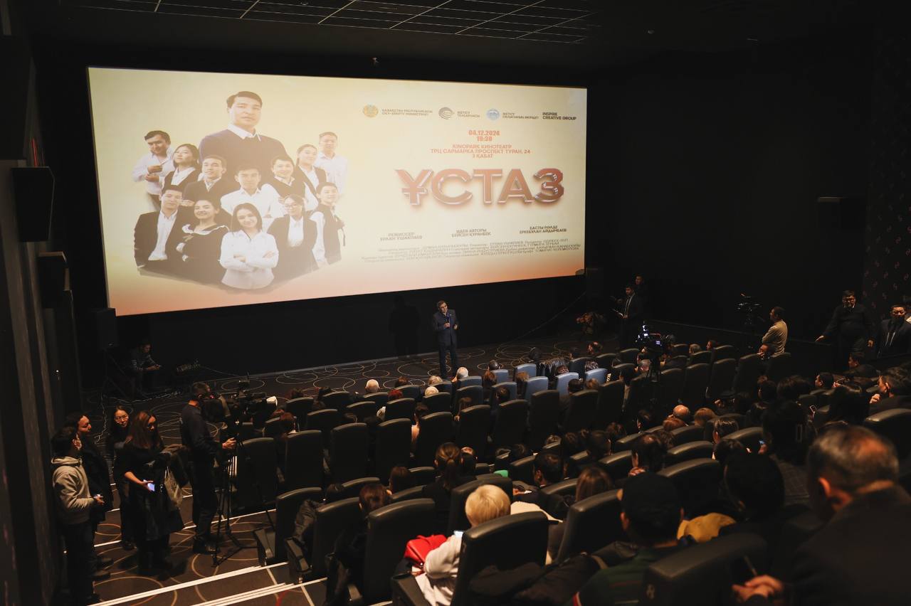 «ۇستاز» ءفيلمىن كوردى