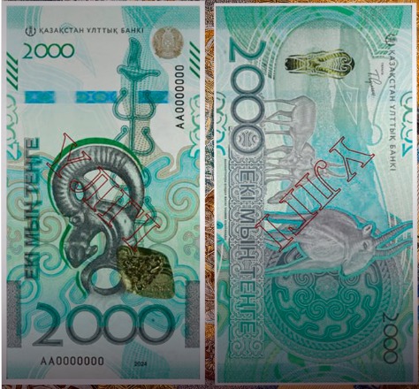 عالام عاجاپتارى: ساق ستيلىندەگى اقشا