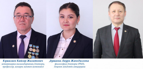 جاڭگىر حان ۋنيۆەرسيتەتىنىڭ وقىتۋشىلارى ۇزدىك شىقتى