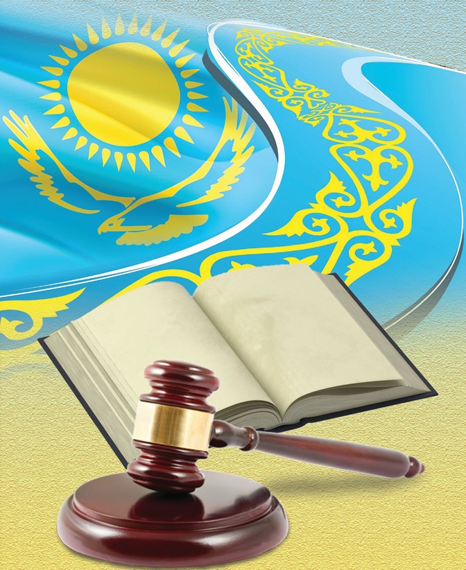 قوعامدى ءادىل زاڭ تۇزەيدى