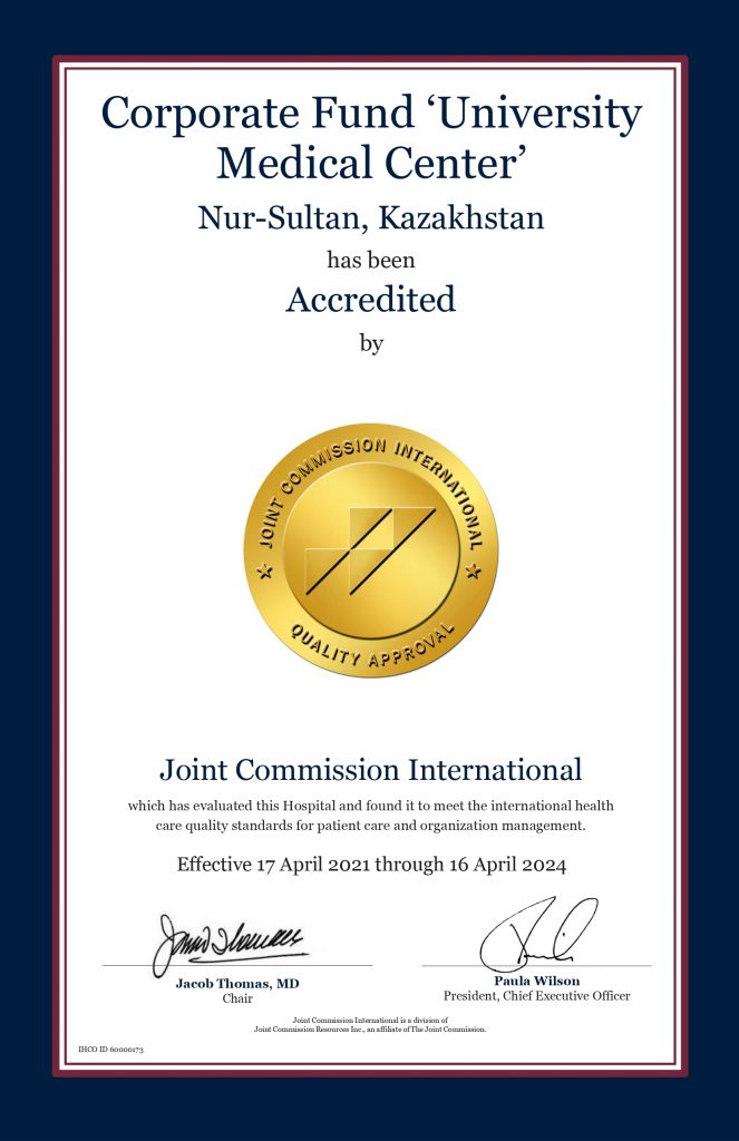 سەرتيفيكات