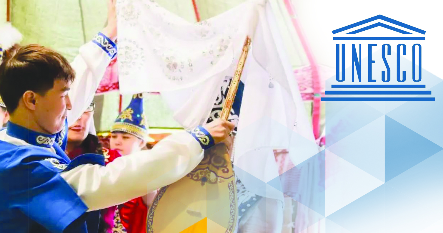 مىڭجىلدىق مادەني مۇرا