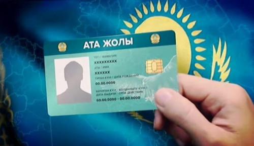 «اتا جولى» كارتاسىن رەسىمدەۋ قىزمەتى ىسكە قوسىلدى