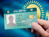 «اتا جولى» كارتاسىن رەسىمدەۋ قىزمەتى ىسكە قوسىلدى