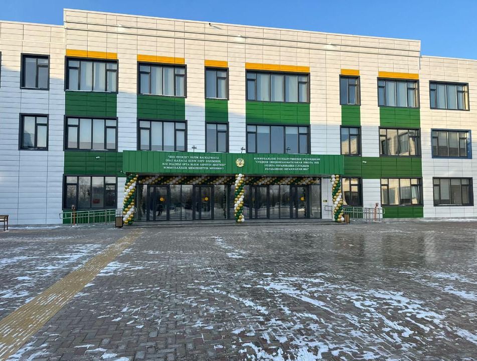 اقجايىقتىڭ العاشقى جايلى مەكتەبى