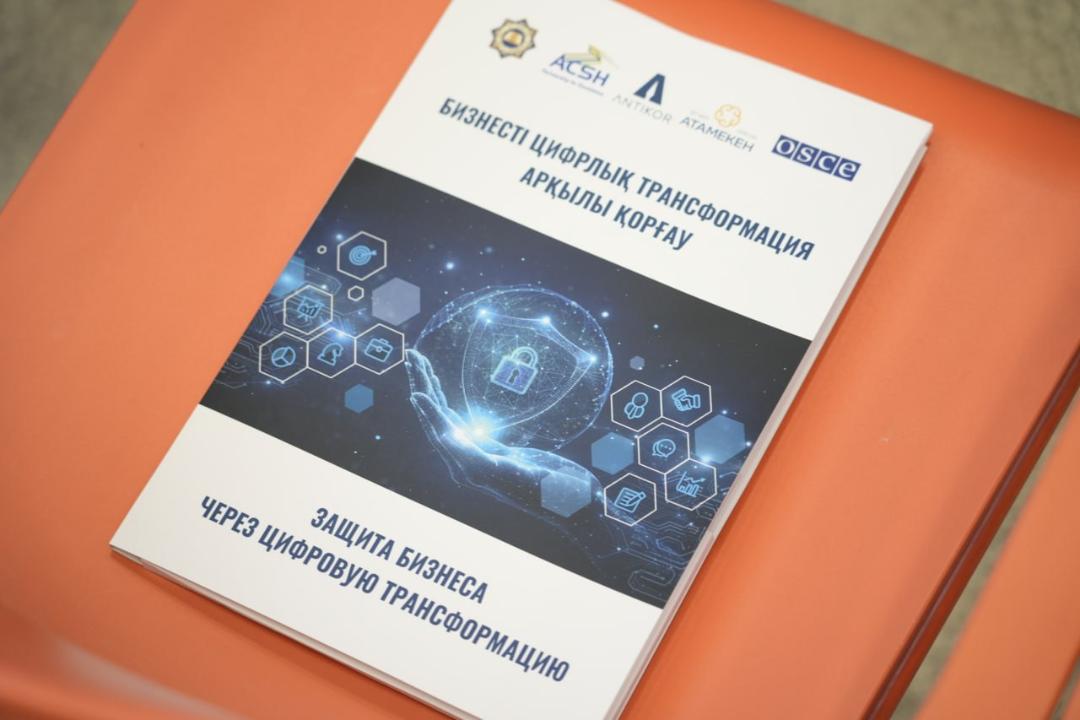 بيزنەسكە جول