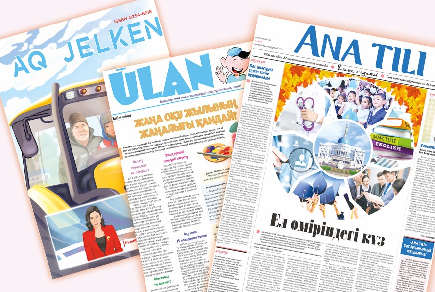 باسىلىمدار بەلەسى – وقىرمان تويى