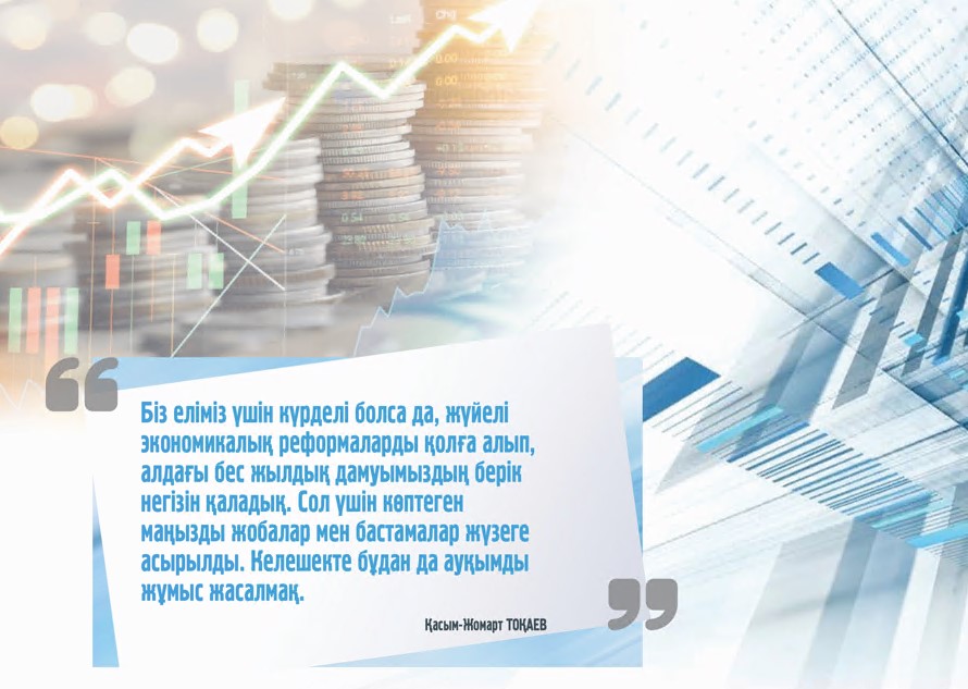 ساياسي كەمەلدىك كورىنىسى