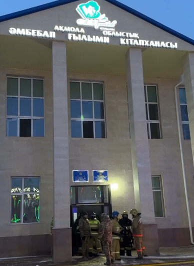 كوكشەتاۋداعى عىلىمي كىتاپحانادان ءورت شىقتى